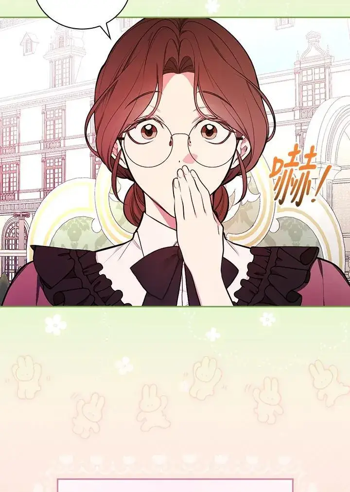 《立志成为勇士的母亲》第57话图60