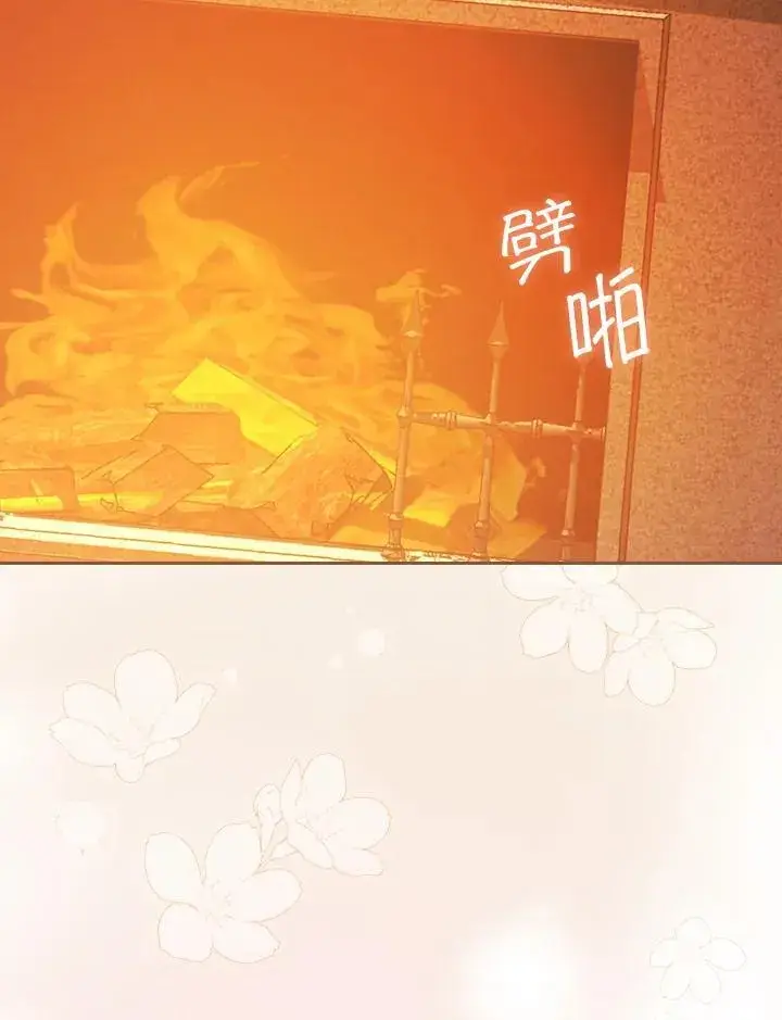 《立志成为勇士的母亲》第58话图103