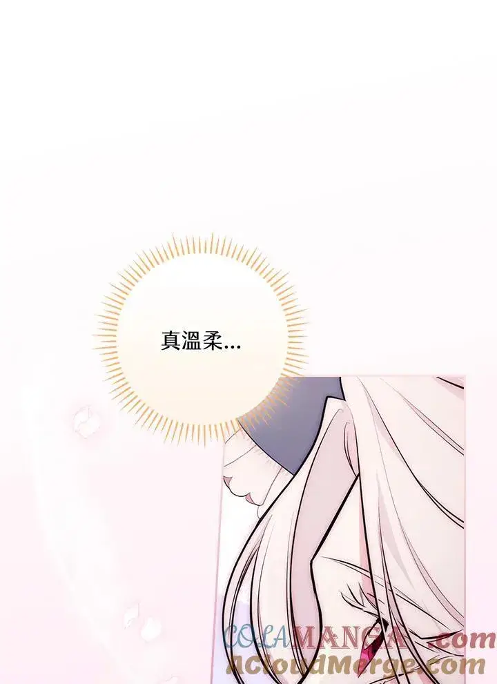 《立志成为勇士的母亲》第58话图53