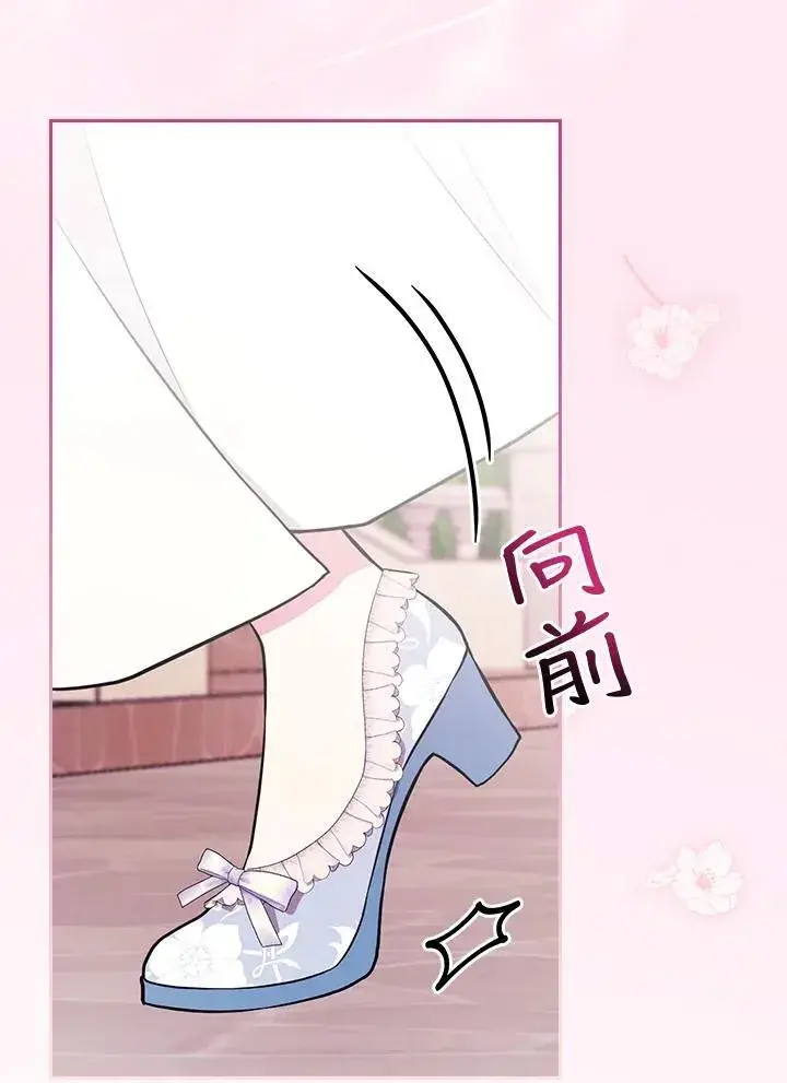 《立志成为勇士的母亲》第58话图55