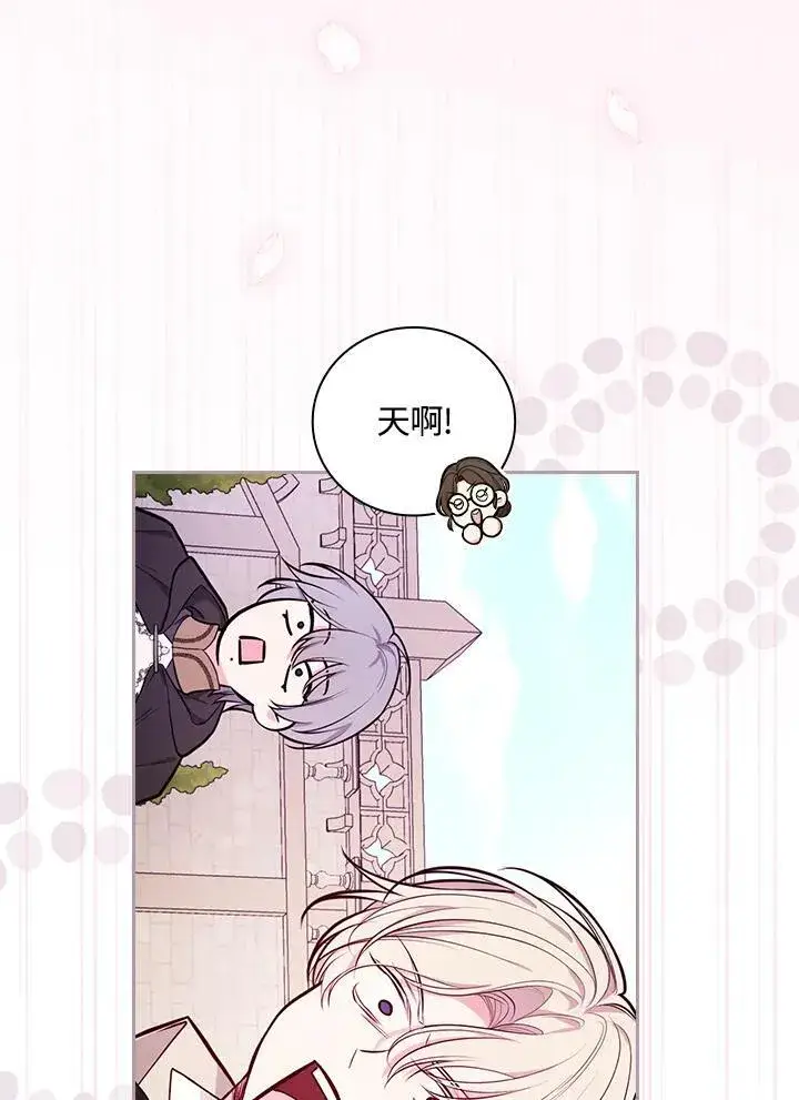 《立志成为勇士的母亲》第58话图56