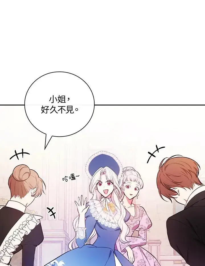 《立志成为勇士的母亲》第58话图66