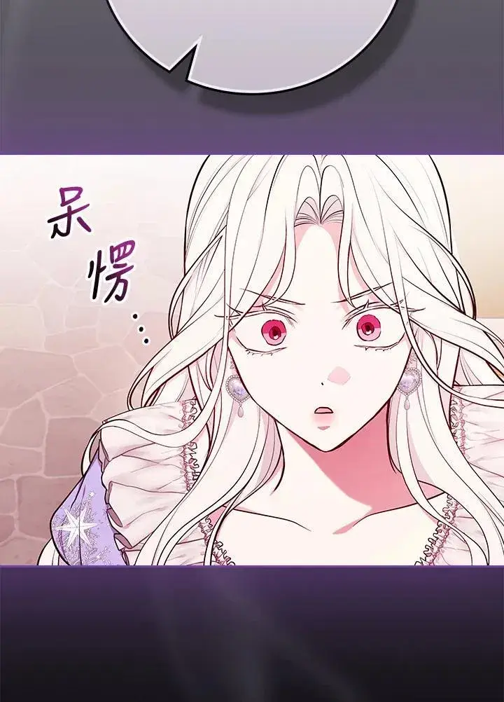 《立志成为勇士的母亲》第58话图7
