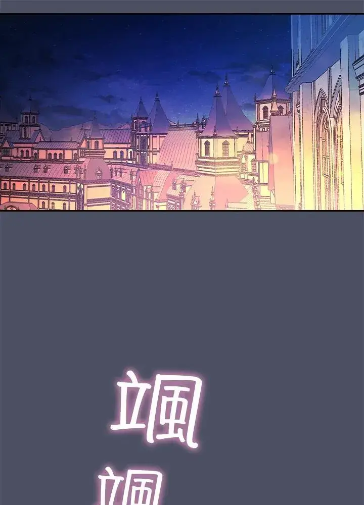 《立志成为勇士的母亲》第59话图12