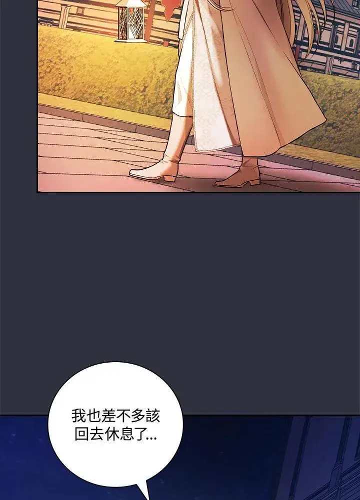 《立志成为勇士的母亲》第59话图47