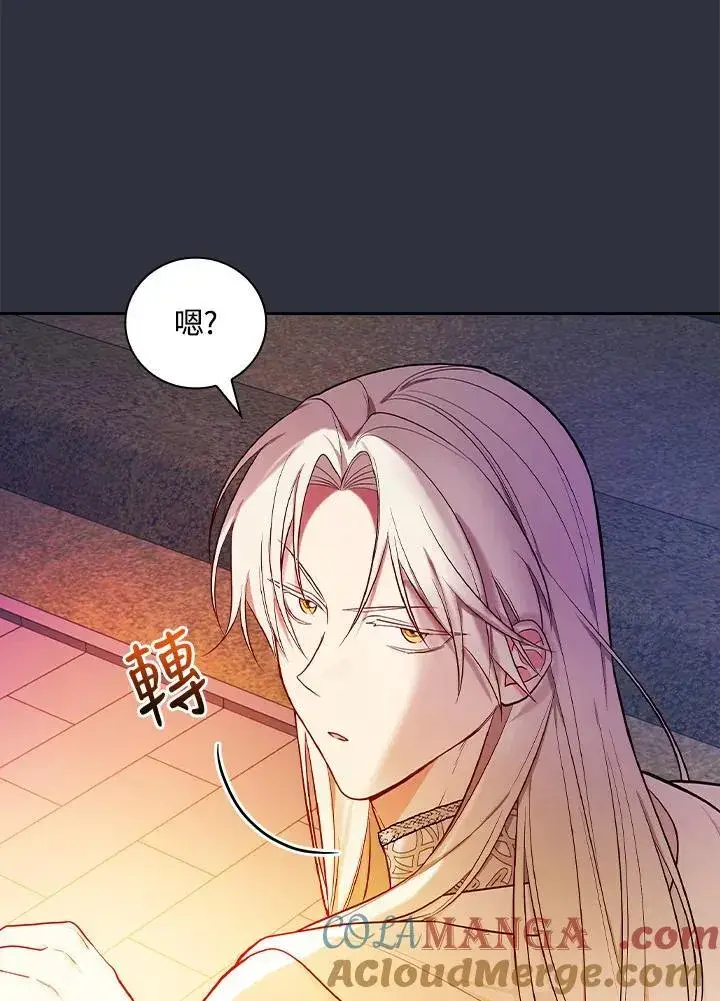 《立志成为勇士的母亲》第59话图49