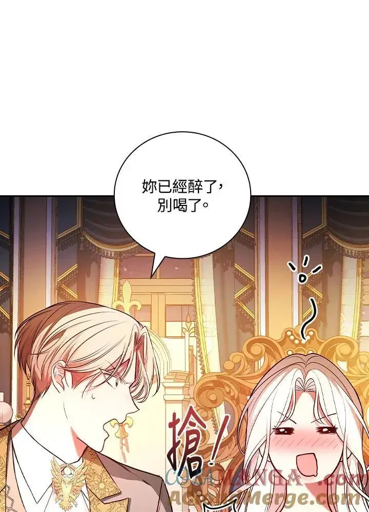 《立志成为勇士的母亲》第59话图5