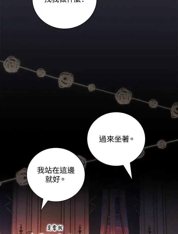 《立志成为勇士的母亲》第59话图62