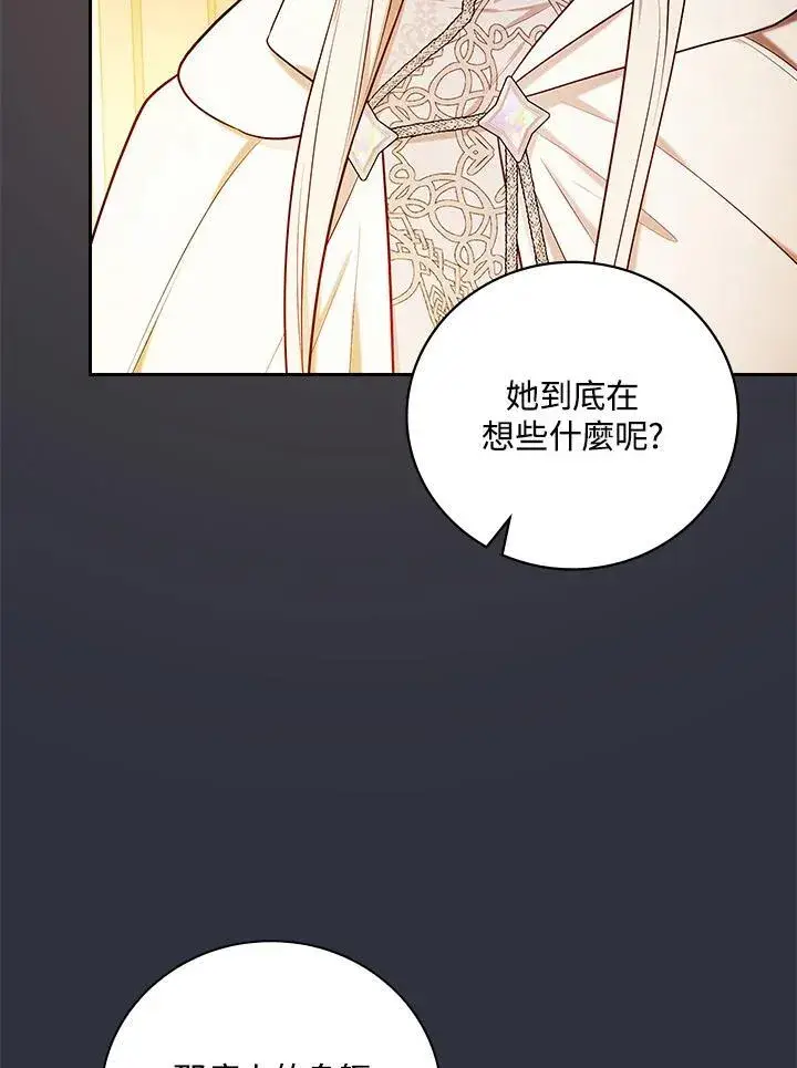 《立志成为勇士的母亲》第59话图72