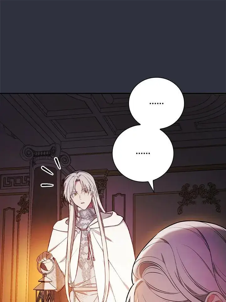 《立志成为勇士的母亲》第59话图88