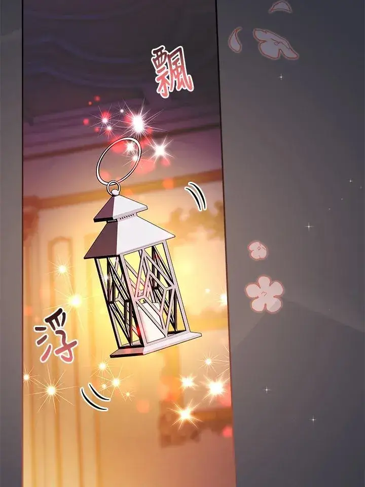 《立志成为勇士的母亲》第59话图94