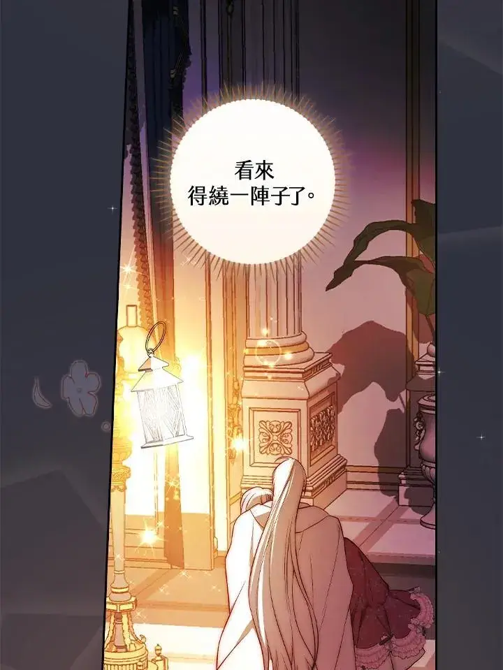 《立志成为勇士的母亲》第59话图99