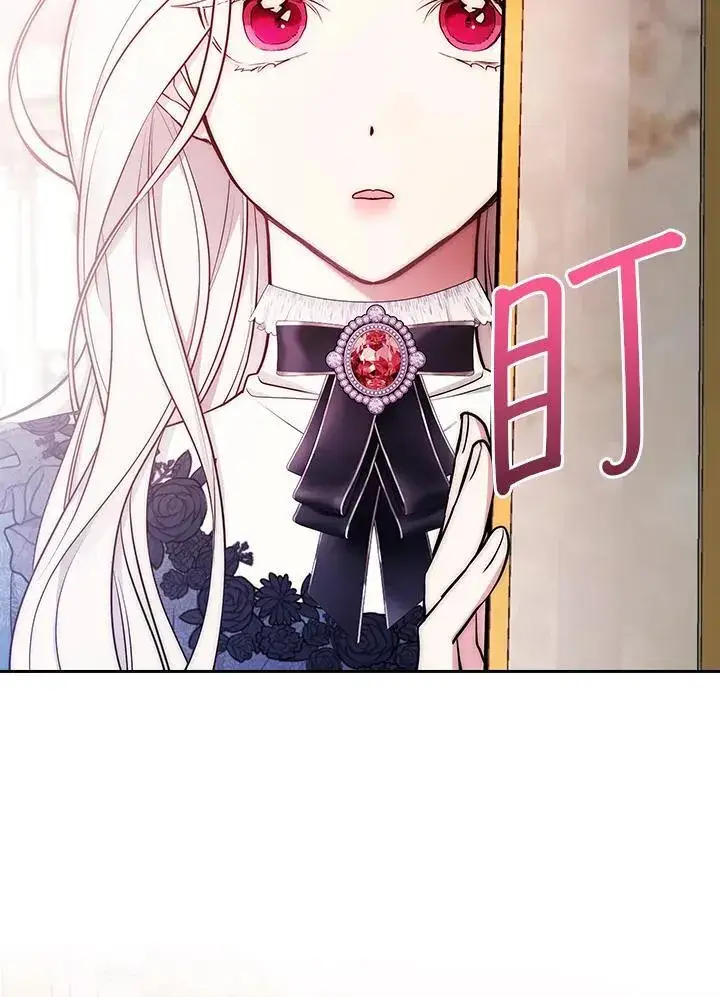 《立志成为勇士的母亲》第60话图2