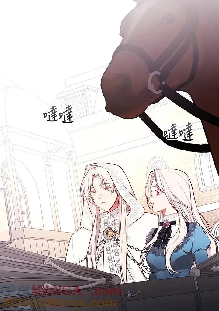 《立志成为勇士的母亲》第60话图49