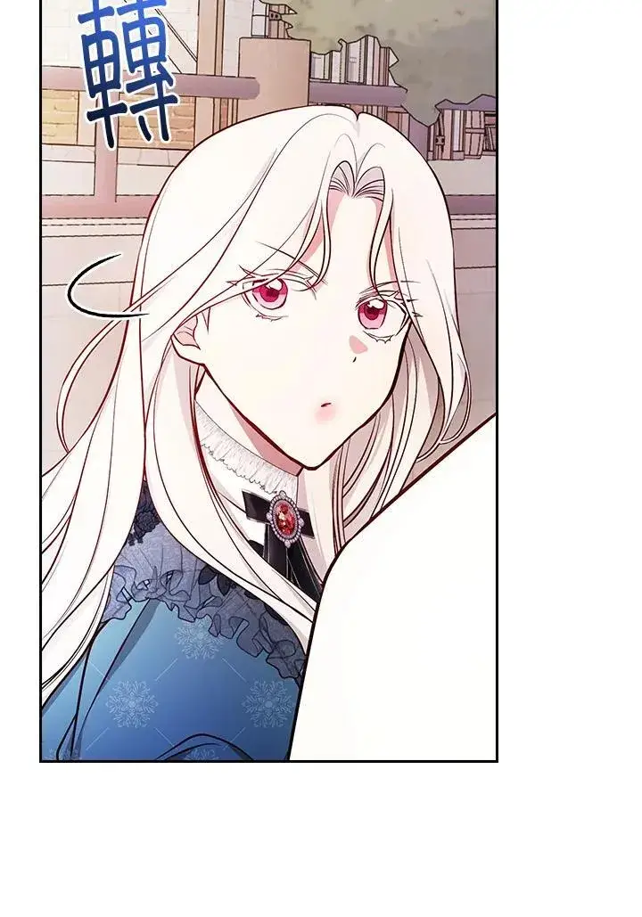 《立志成为勇士的母亲》第60话图56