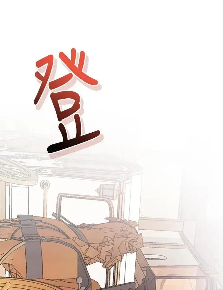 《立志成为勇士的母亲》第60话图63