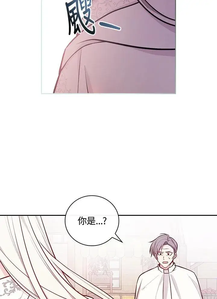 《立志成为勇士的母亲》第60话图84