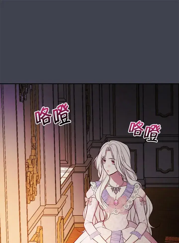 《立志成为勇士的母亲》第60话图92