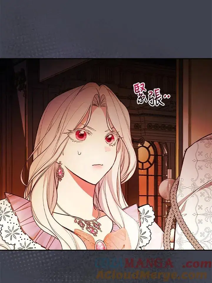《立志成为勇士的母亲》第61话图13