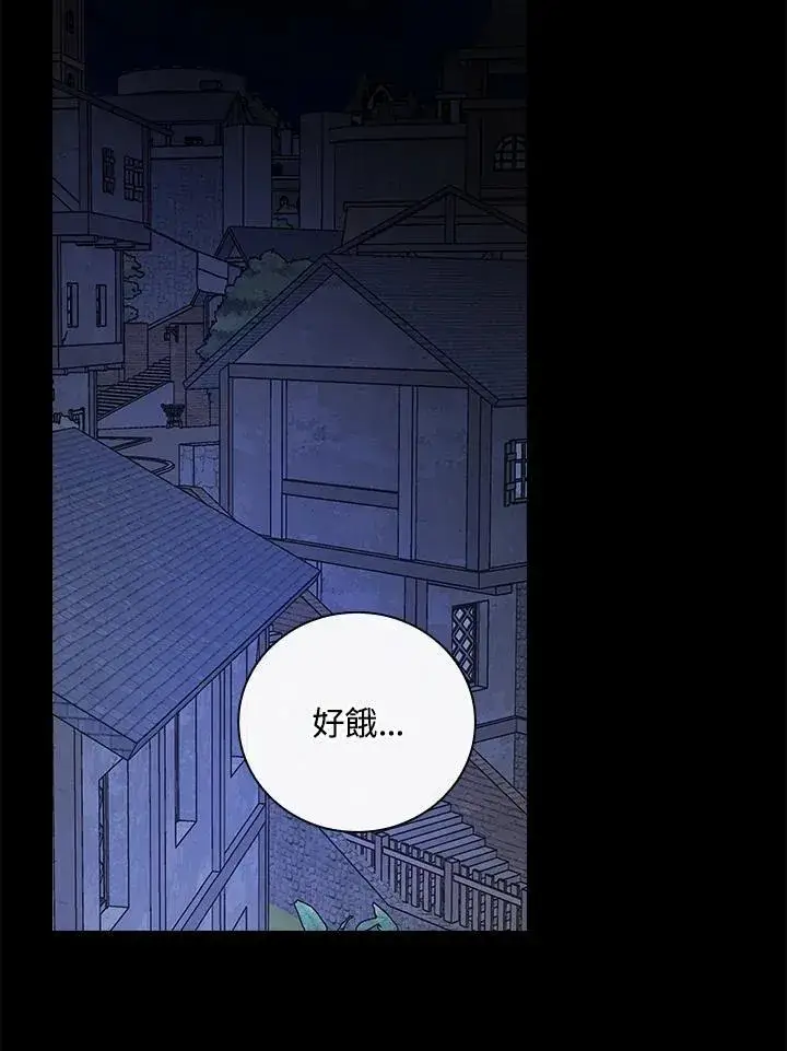 《立志成为勇士的母亲》第61话图16