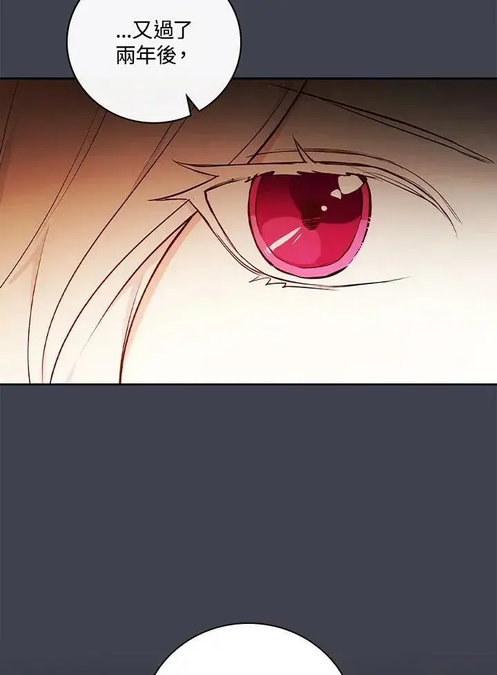 《立志成为勇士的母亲》第61话图62