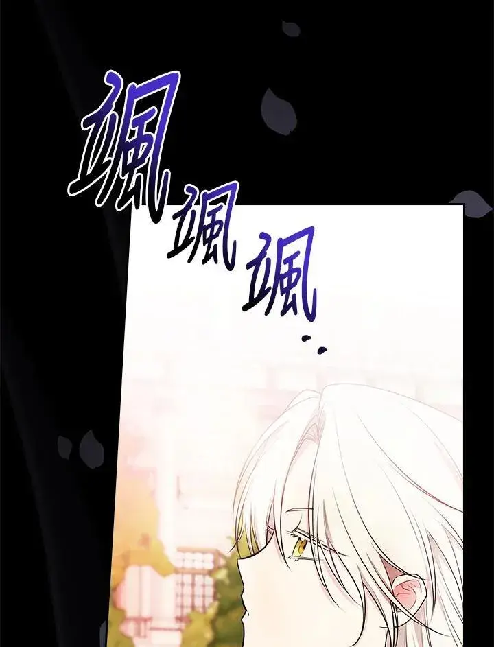 《立志成为勇士的母亲》第61话图94