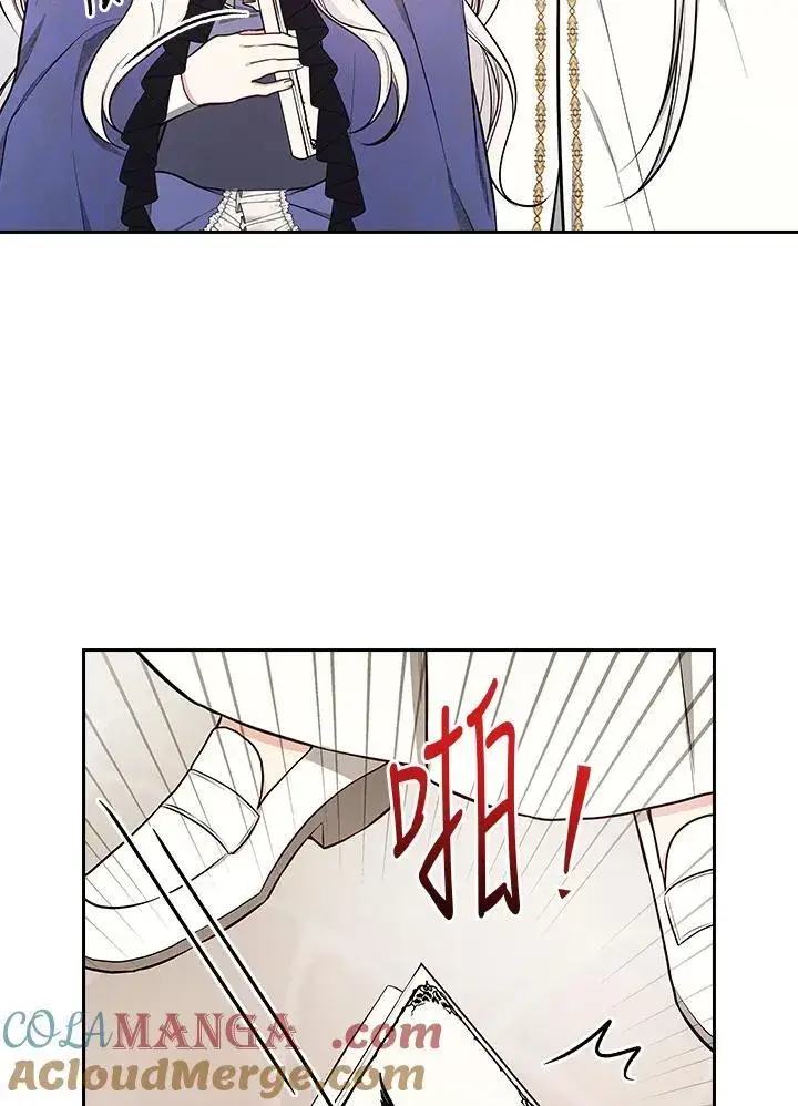 漫画《立志成为勇士的母亲》第62话第101张图