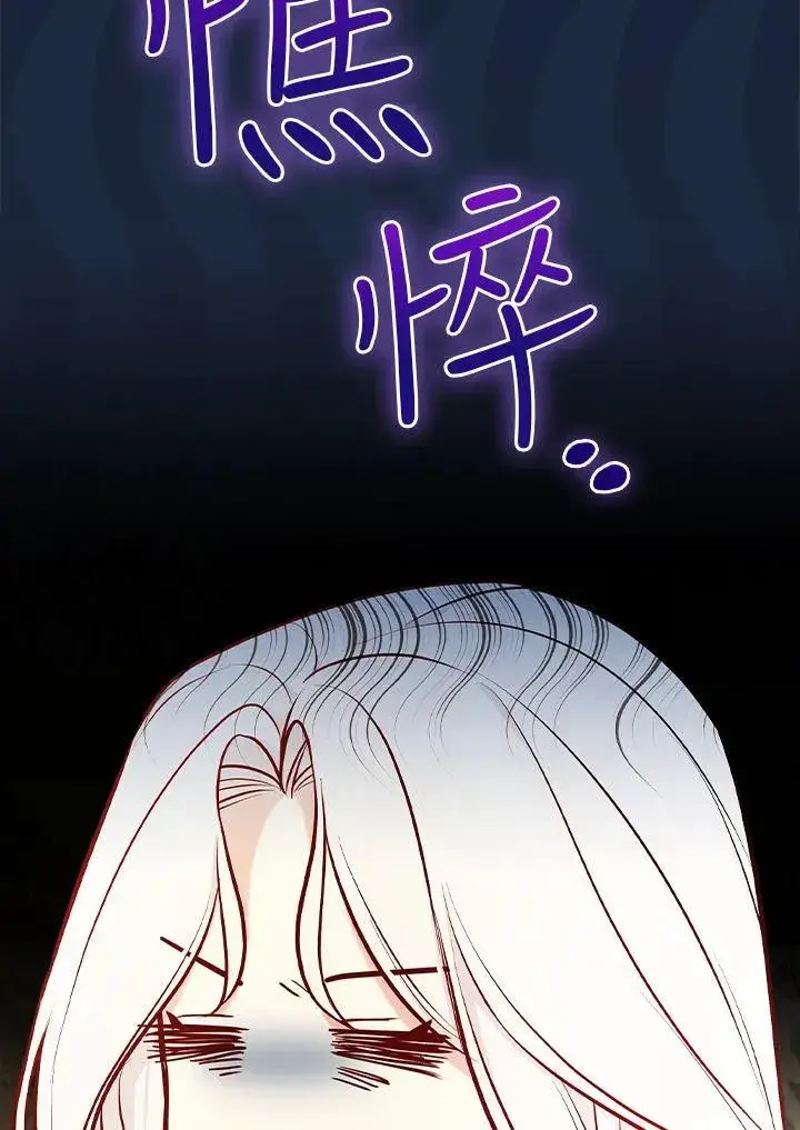 漫画《立志成为勇士的母亲》第62话第92张图