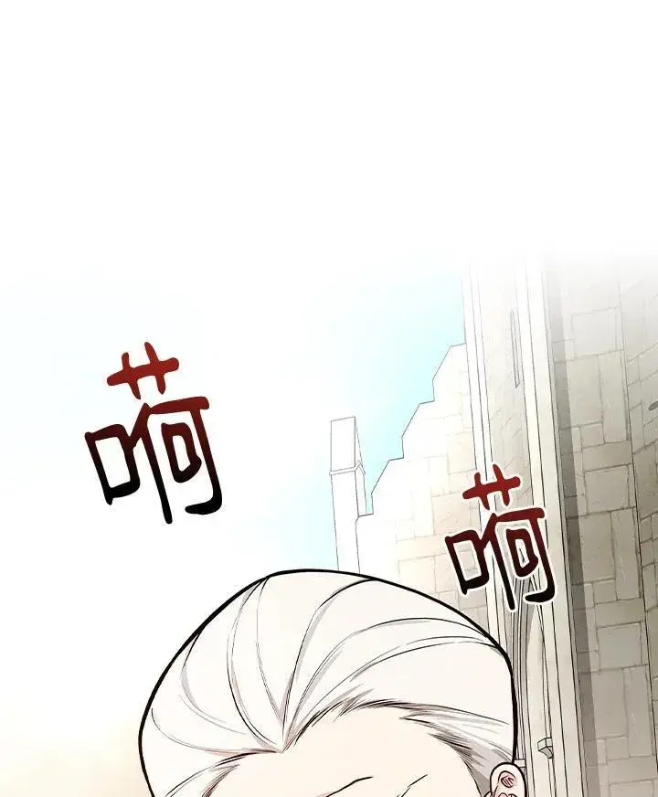 漫画《立志成为勇士的母亲》第63话第100张图