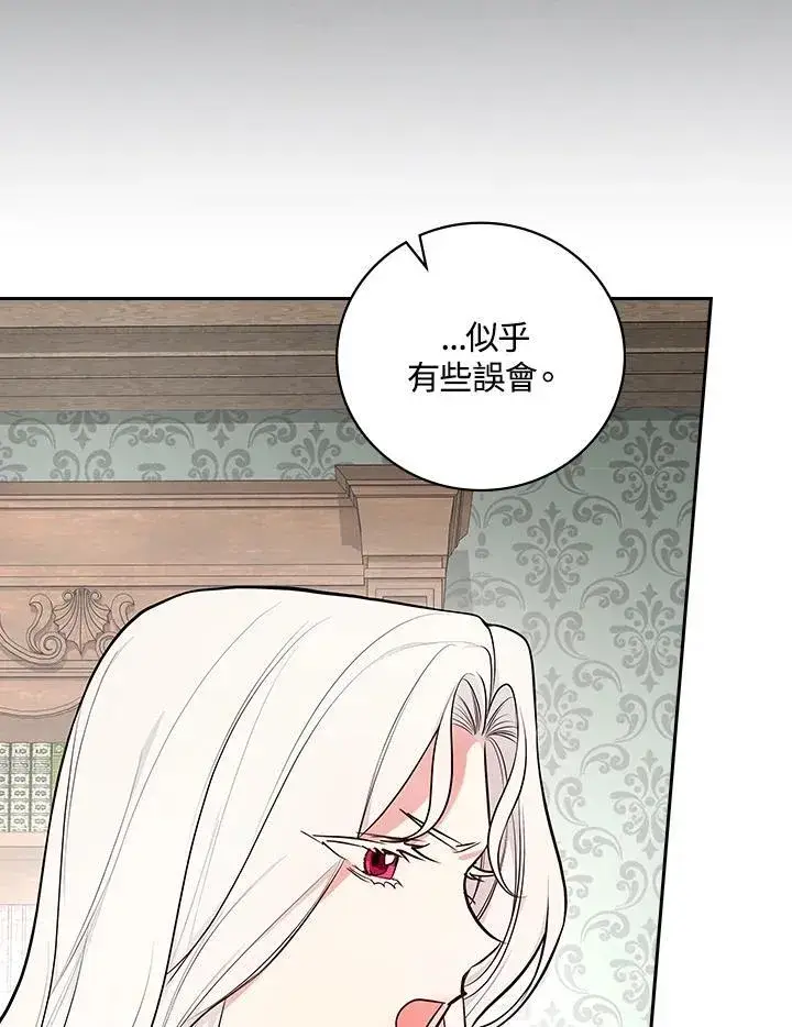 漫画《立志成为勇士的母亲》第63话第26张图