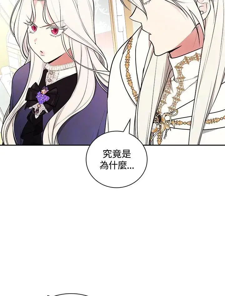 漫画《立志成为勇士的母亲》第63话第6张图