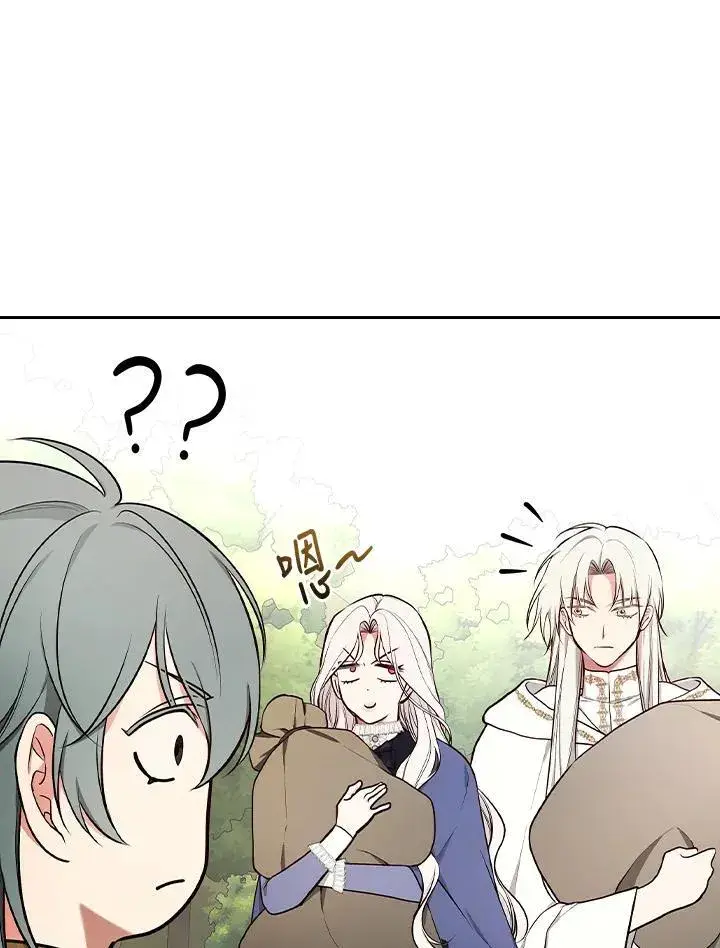 漫画《立志成为勇士的母亲》第63话第84张图