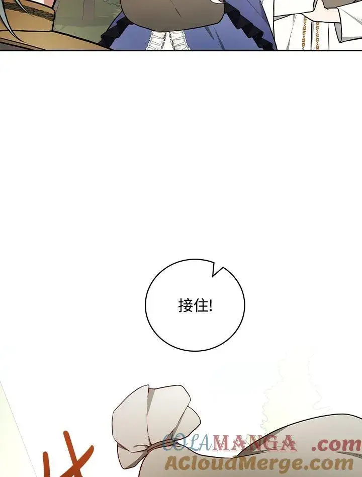 漫画《立志成为勇士的母亲》第63话第85张图