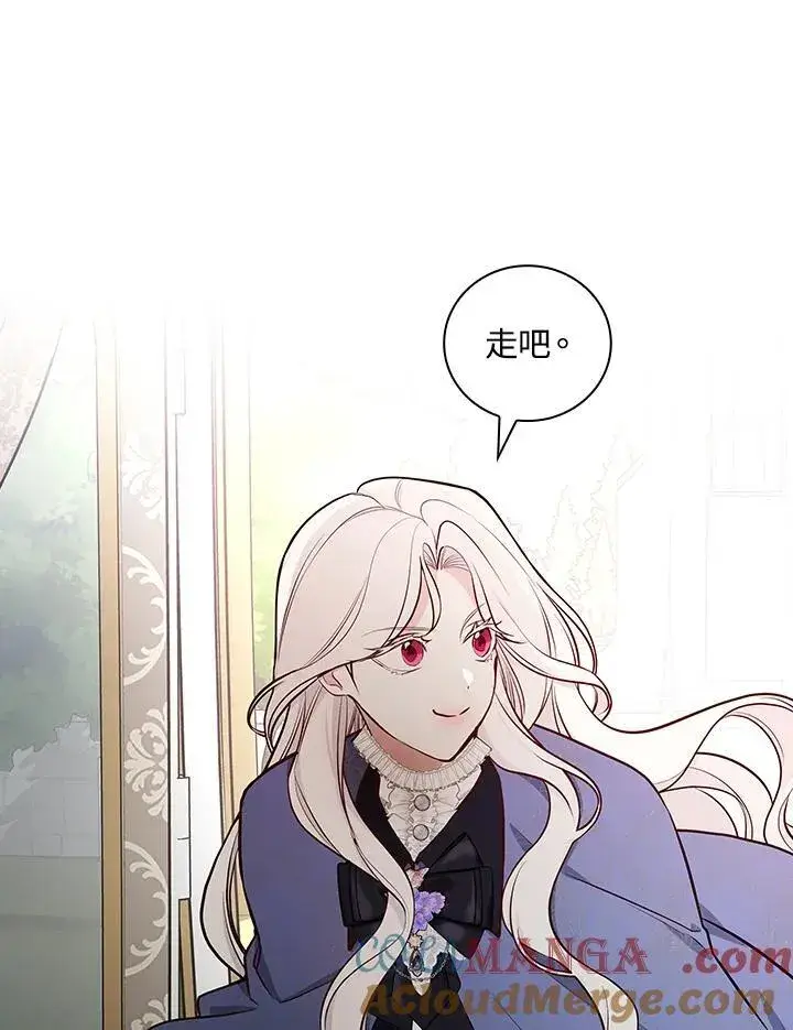 漫画《立志成为勇士的母亲》第63话第89张图