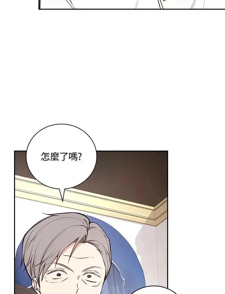 漫画《立志成为勇士的母亲》第64话第15张图