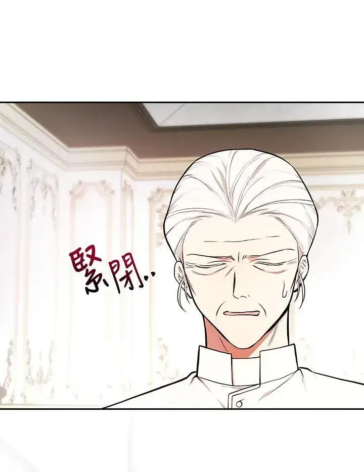 漫画《立志成为勇士的母亲》第64话第46张图