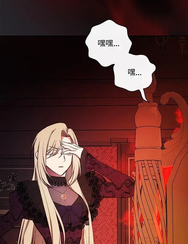 漫画《立志成为勇士的母亲》第64话第52张图