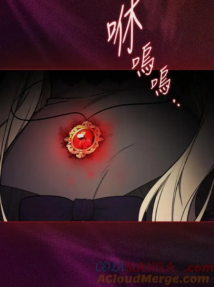 漫画《立志成为勇士的母亲》第64话第61张图