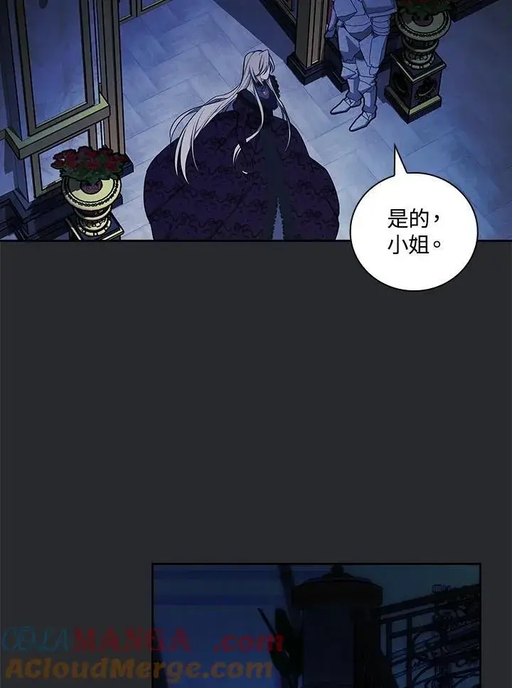 漫画《立志成为勇士的母亲》第64话第65张图