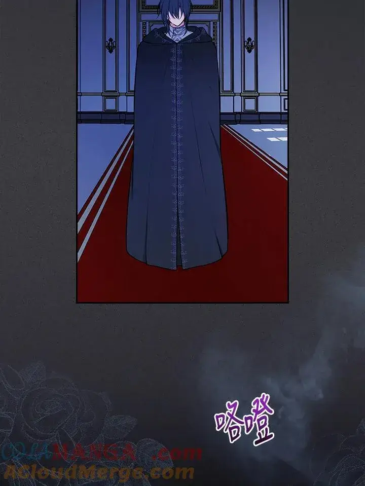 漫画《立志成为勇士的母亲》第64话第69张图