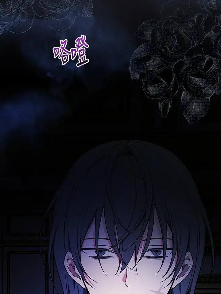 漫画《立志成为勇士的母亲》第64话第70张图
