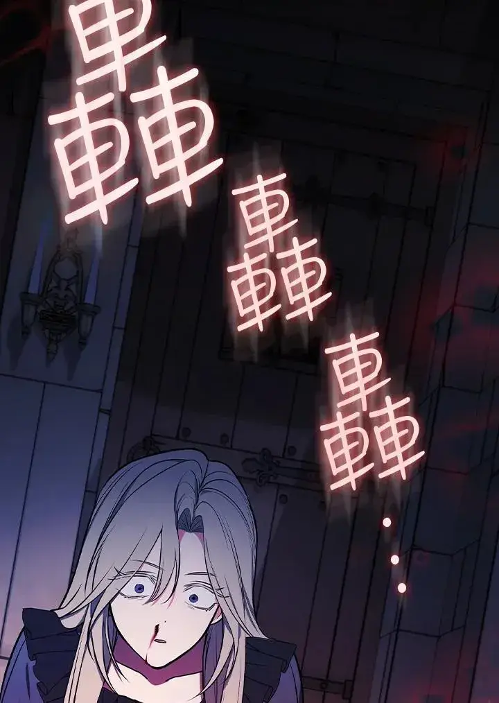 漫画《立志成为勇士的母亲》第64话第98张图
