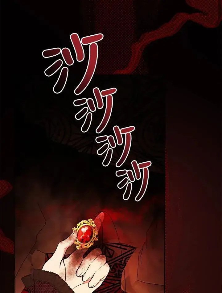 《立志成为勇士的母亲》第65话图56