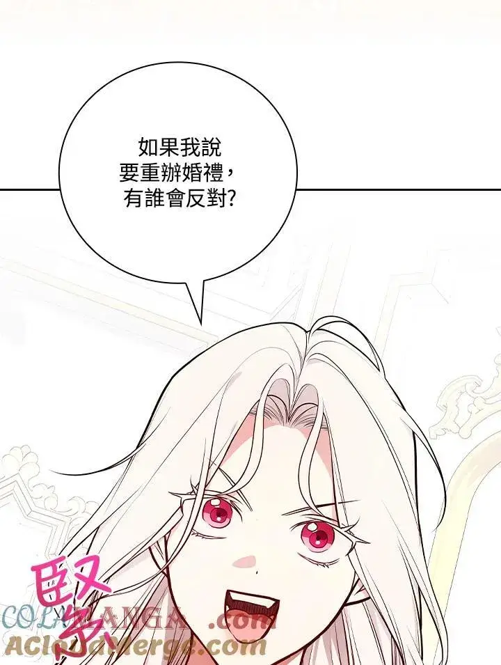 《立志成为勇士的母亲》第65话图82