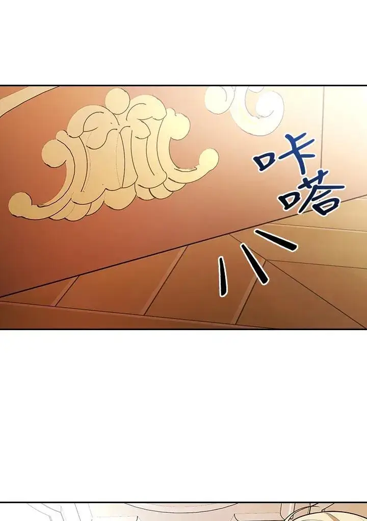 《立志成为勇士的母亲》第65话图92