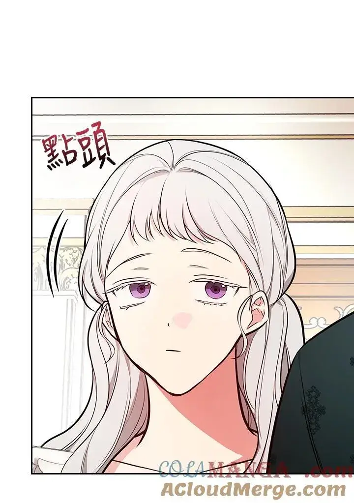 《立志成为勇士的母亲》第65话图94