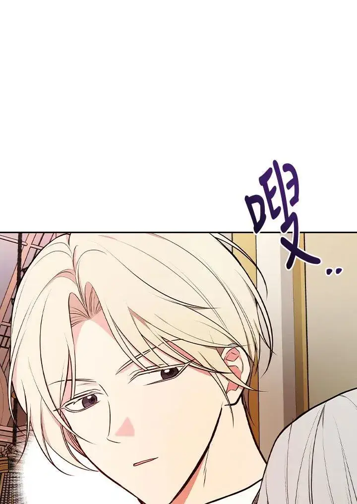 《立志成为勇士的母亲》第65话图95
