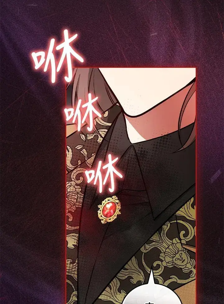 《立志成为勇士的母亲》第66话图32