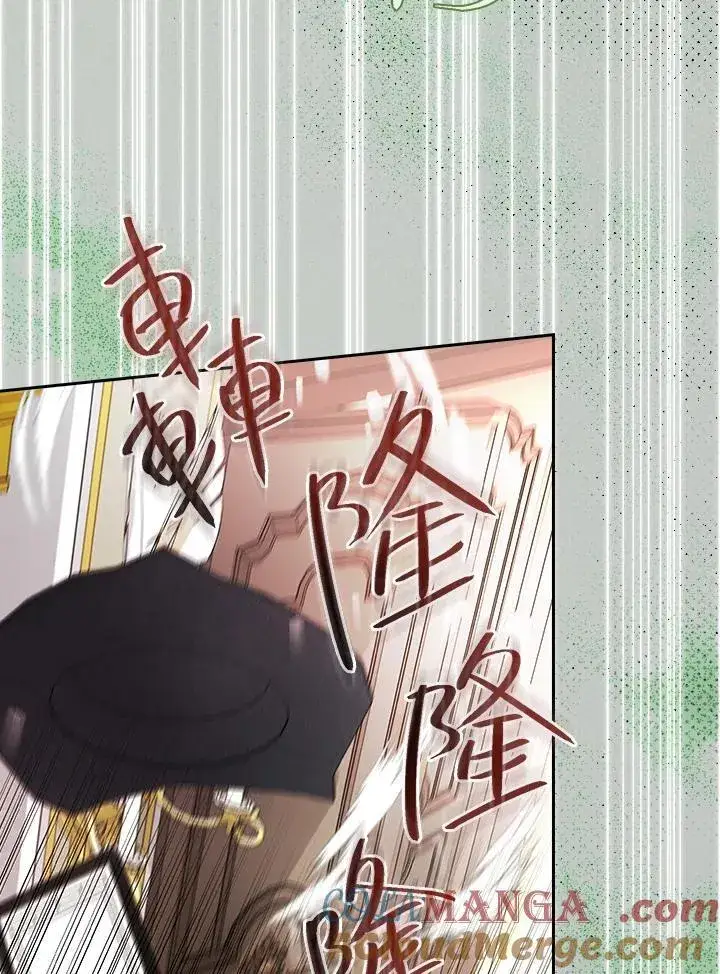 《立志成为勇士的母亲》第66话图43