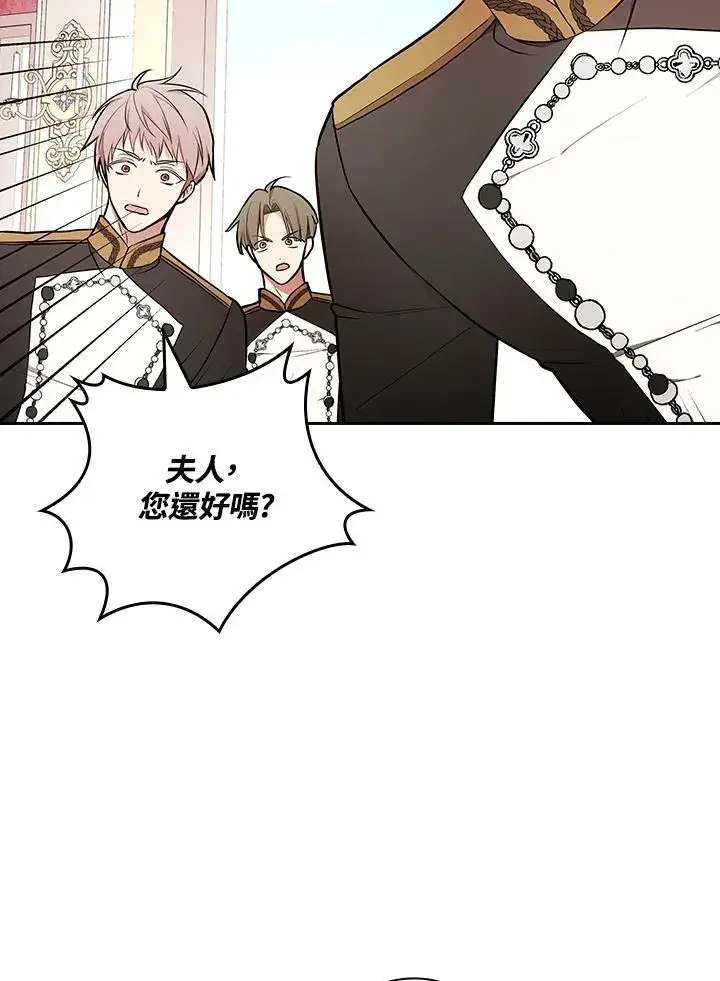 《立志成为勇士的母亲》第66话图48